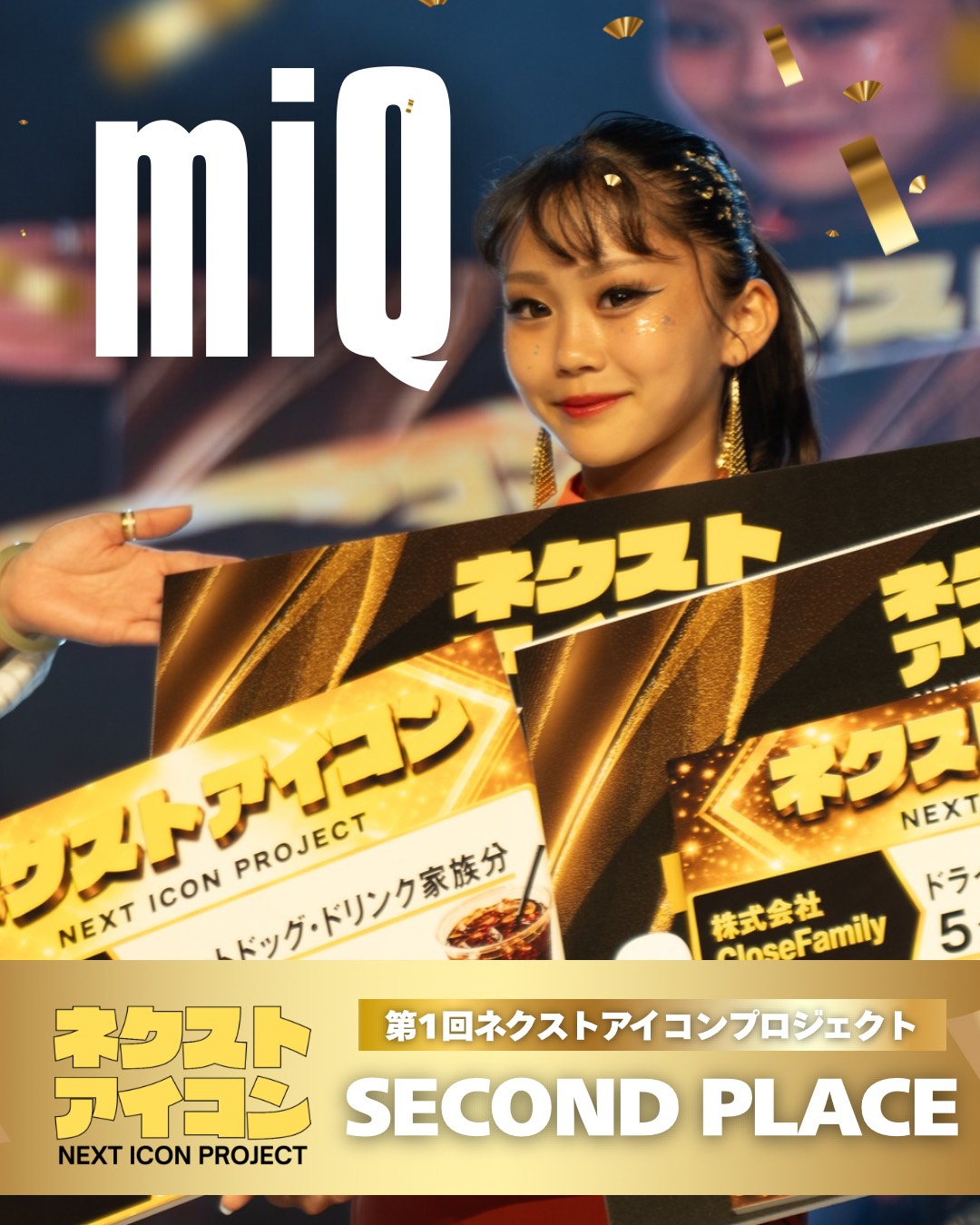 miQ